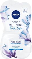NIVEA Интензивно овлажняваща маска за лице 7,5 мл/2 бр.