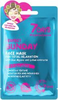 7 DAYS PERFECT SUNDAY Лист маска за лице с Агаве и Лотос