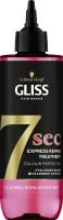 GLISS 7 SEC COLOUR PERFECTOR Възстановяваща течна маска 200 мл