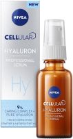 NIVEA CELLULAR Professional Hyaluron серум против бръчки 30 мл