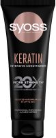 SYOSS KERATIN Интензивен балсам за слаба, чуплива коса 250мл