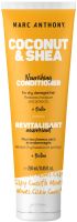 MARC ANTHONY COCONUT OIL&SHEA Подхранващ балсам за увредена коса 250 мл 