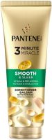 PANTENE PRO-V SMOOTH SLEEK Изглаждащ серум балсам 220 мл