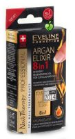EVELINE NAILS Argan Elixir 8в1 Регенериращ б-м за нокти 12мл
