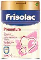 FRISOLAC PREMATURE Диетично мляко за недоносени бебета 400 г