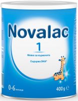 NOVALAC 1 Мляко за кърмачета 0-6 месеца 400 г