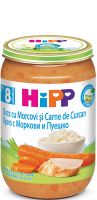 HIPP БИО Ориз с моркови и пуешко месо 8+ мес. 220 г