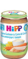 HIPP БИО Фини зеленчуци с пуешко месо 12+ мес. 220 г