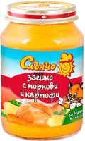 СЛЪНЧО МЕНЮ Заешко с моркови и картофи 4+ месеца 190 г