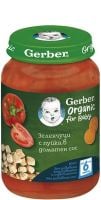 GERBER ORGANIC Зеленч. с пуйка в доматен сос от 6-тия м. 190