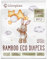 WOOPIES 3-SMALL (6-10 kg) ЕКО Бамбукови еднократни пелени 32 броя