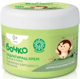 БОЧКО Хидратиращ крем с Пшеничен зародиш и Маслина (0+ месеца) 240 мл