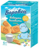 БОРОВЕЦ Бисквити с Мляко 6+ мес. 100 г