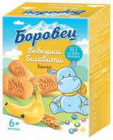 БОРОВЕЦ Бисквити с Банан 6+ мес. 100 г