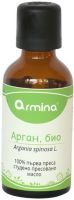 ARMINA БИО Базово масло от Арган (Argania spinosa) 50 мл