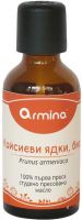 ARMINA БИО Базово масло Кайсиеви ядки (Prunus armeniac) 50мл