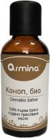 ARMINA БИО Базово масло от Коноп (Canabis sativa) 50 мл