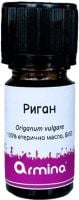ARMINA БИО Етерично масло от Риган (Origanum vulgare) 5 мл