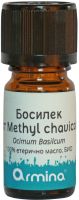 ARMINA БИО Етерично масло от Босилек (Ocimum basilicum) 5 мл