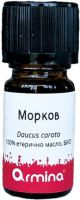 ARMINA БИО Етерично масло от Морков (Daucus carota) 5 мл