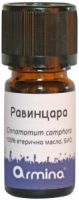 ARMINA БИО Етерично масло Равинцара (Cinnamomum camphora) 5