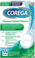 COREGA Таблетки за почистване на частични протези 30 табл.