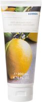 KORRES BASIL&LEMON Мляко за тяло с Босилек и Лимон 200 мл