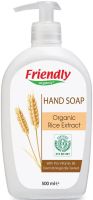 FRIENDLY ORGANIC Натурален течен сапун с Орг. ориз 500мл