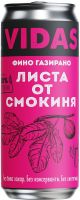 VIDAS Фино газирана напитка с листа от Смокиня 250 мл