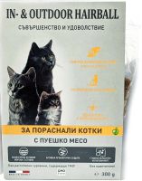 IN and OUTDOOR HAIRBALL суха храна за котки 300 г
