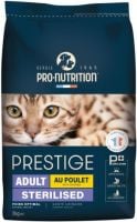 PRO-NUTRITION PRESTIGE ADULT STERILIZED Храна за кастрирани котки 2 кг