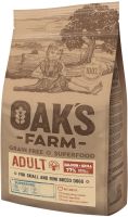 OAKS FARM ADULT Salmon+Krill Храна за малки/мини кучета 2 кг