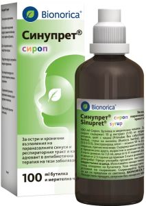 BIONORICA СИНУПРЕТ СИРОП При остри и хронични възпаления 100 | Befit