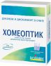 ХОМЕОПТИК Капки за очи при дразнене, дискомфорт 10 бр BOIRON