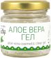 ZOYA GOES PRETTY Алое вера гел 70 г