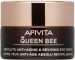 APIVITA QUEEN BEE Ревитализиращ околоочен крем 15 мл