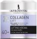 AFRODITA COLLAGEN LIFT 40+ Лифтинг крем за суха кожа 50 мл
