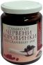 БИЗНЕС КЪЩА Сладко от Червени Боровинки 218 г