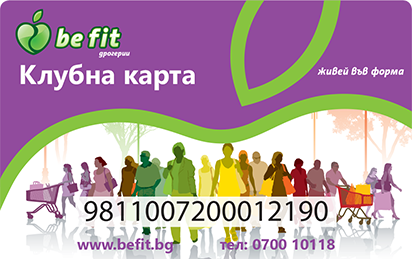 клуб be fit