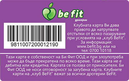клуб be fit